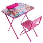 Комплект детской мебели «Дисней. Принцесса 2», складной - Фото 1