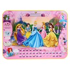 Комплект детской мебели «Дисней. Принцесса 2», складной - Фото 6