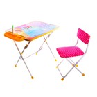 Комплект детской мебели «Принцесса 3» складной: стол, мягкий стул и пенал, цвет белый - Фото 1