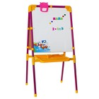 Мольберт детский, двусторонний, размер 1040 × 516 × 70 мм, цвет сиреневый - Фото 1