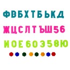 Мольберт детский, двусторонний, размер 1040 × 516 × 70 мм, цвет сиреневый - Фото 3