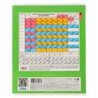 Тетрадь предметная "The magazine", 48 листов в клетку "Химия", обложка мелованный картон, глянцевая ламинация, блок офсет - Фото 5