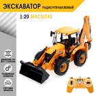 Экскаватор-погрузчик JCB 4CX, 1:20, работает от аккумулятора 6478056 - фото 9198958