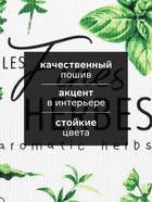 Набор кухонных полотенец «Доляна» Fines herbes, 2 шт., белые, 35×60 см - Фото 2