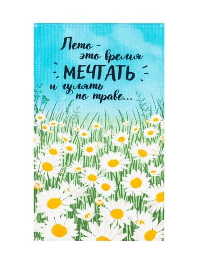 Полотенце кухонное Доляна «Лето» 35×60 см, 100% хл, 160 г/м²