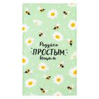 Полотенце кухонное «Доляна. Ромашки», зелёное, 35×60 см - Фото 2