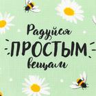 Полотенце кухонное «Доляна. Ромашки», зелёное, 35×60 см - Фото 3