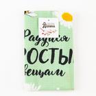 Полотенце кухонное «Доляна. Ромашки», зелёное, 35×60 см - Фото 5
