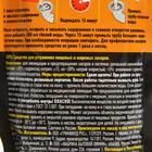 Средство для устранения засоров, EXPEL ЖИРОГОН, от жира и пищевых остатков 2 саше по 50 г - Фото 3