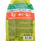 Средство для устранения засоров, EXPEL ЖИРОГОН, от жира и пищевых остатков 2 саше по 50 г - Фото 5