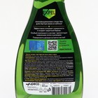 Средство для мытья стекол и зеркал Expel, мята, антидождь, 450 мл - Фото 3