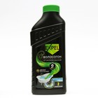 Средство от засоров в ванной, EXPEL ВОЛОСОГОН, гель, 500 мл - Фото 1