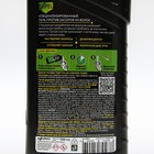 Средство от засоров в ванной, EXPEL ВОЛОСОГОН, гель, 500 мл - Фото 3