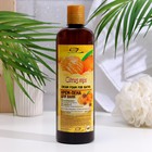 Крем-пена для ванн серии Parli Cosmetics «Мандарин с корицей», 500 мл - Фото 1