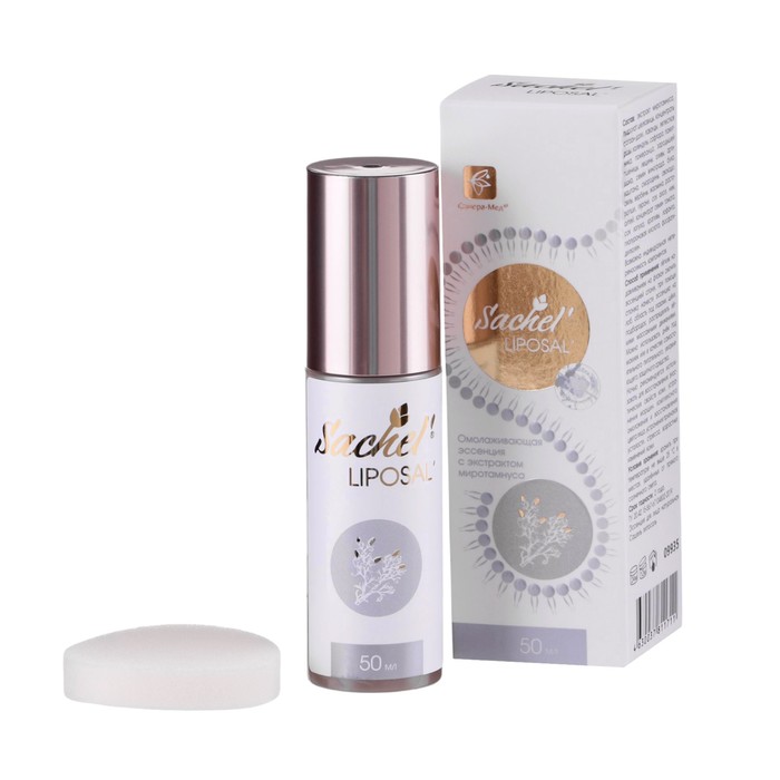 Эссенция для лица «Сашель» liposal натуральная, 50 мл - Фото 1
