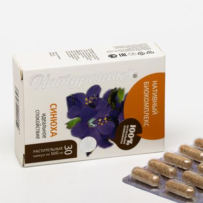Биокомплекс «Натуроник» синюха, идеальное спокойствие, 30 капсул по 0.5 г