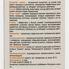 Биокомплекс «Натуроник» синюха, идеальное спокойствие, 30 капсул по 0,5 г - Фото 2