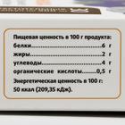 Биокомплекс «Натуроник» синюха, идеальное спокойствие, 30 капсул по 0,5 г - Фото 3