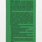 Смузи-концентрат-сироп «Бобродок» с артишоком, здоровая печень, 50 мл - Фото 3