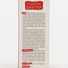 Смузи-концентрат-сироп «Бобродок» с амарантом, для сердца и сосудов, 50 мл - Фото 3