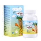 Бобродок ValulaV Kids витаминный, 60 таблеток - Фото 1