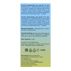 Бобродок ValulaV Kids витаминный, 60 таблеток - Фото 4