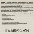 Крем нативный порционный Dominator, 10 саше по 5 мл - Фото 5