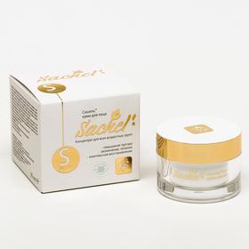 Крем «Сашель» Serum, 30 мл 6709978