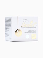 Крем «Сашель» Serum, 30 мл - Фото 2