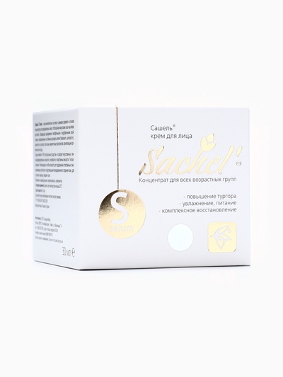 Крем «Сашель» Serum, 30 мл