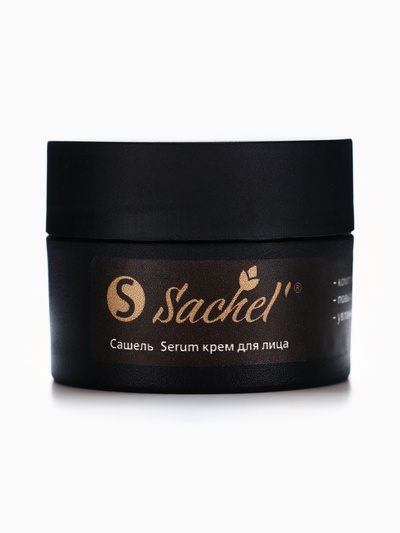 Крем «Сашель» Serum, 30 мл
