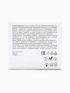 Крем «Сашель» Serum, 30 мл - Фото 7