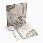 Подарочный набор: ежедневник, чехол для наушников и ремень для часов «Ты совершенна», 20×22 см - Фото 2