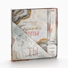 Подарочный набор: ежедневник, чехол для наушников и ремень для часов «Ты совершенна», 20×22 см - Фото 12