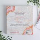 Подарочный набор: ежедневник, чехол для наушников и ремень для часов «Ты совершенна», 20×22 см - Фото 15