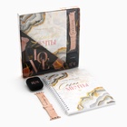 Подарочный набор: ежедневник, чехол для наушников и ремень для часов «Love», 20×22 см - Фото 2