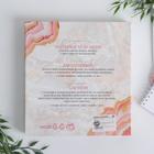 Подарочный набор: ежедневник, чехол для наушников и ремень для часов «Love», 20×22 см - Фото 15