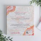 Подарочный набор: ежедневник, чехол для наушников и ремень для часов «Время быть счастливой», 20×22 см - Фото 15