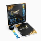 Подарочный набор: ежедневник, чехол для наушников и ремень для часов «Art lover», 20 х 22 см - Фото 2