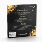 Подарочный набор: ежедневник, чехол для наушников и ремень для часов «Art lover», 20 х 22 см - Фото 13