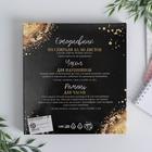 Подарочный набор: ежедневник, чехол для наушников и ремень для часов «Art lover», 20 х 22 см - Фото 15