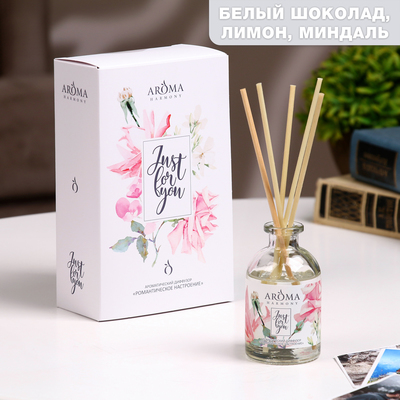 Диффузор-открытка ароматическая Just for You «Романтическое настроение», 50 мл