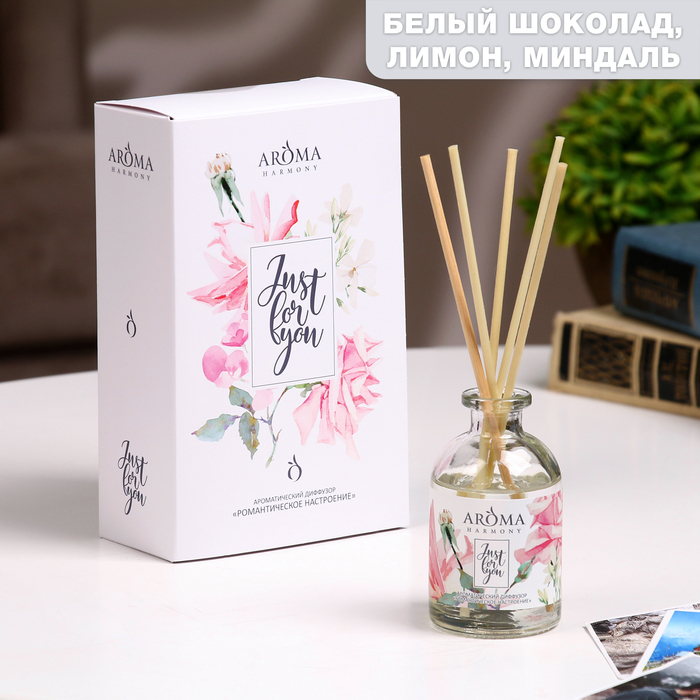 Диффузор-открытка ароматическая Just for You «Романтическое настроение», 50 мл - Фото 1