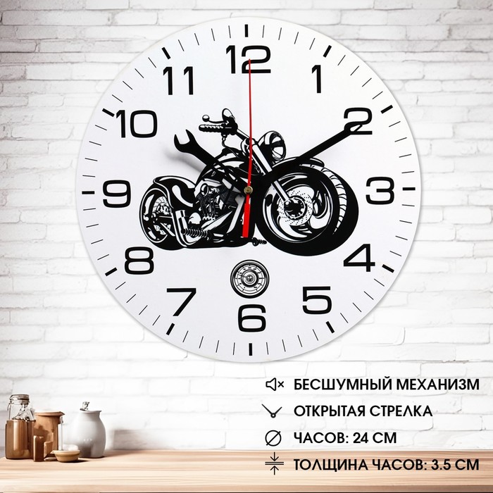 Часы настенные "Мотоцикл", плавный ход, d=24 см - фото 1907204421