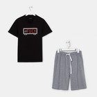 Пижама мужская KAFTAN "Fuck" р.54 5199644