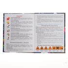 Дневник для 1-4 классов "Мальчики", твёрдая обложка, матовая ламинация, 48 листов, МИКС - Фото 12