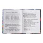 Дневник для 1-4 классов "Мальчики", твёрдая обложка, матовая ламинация, 48 листов, МИКС - Фото 10