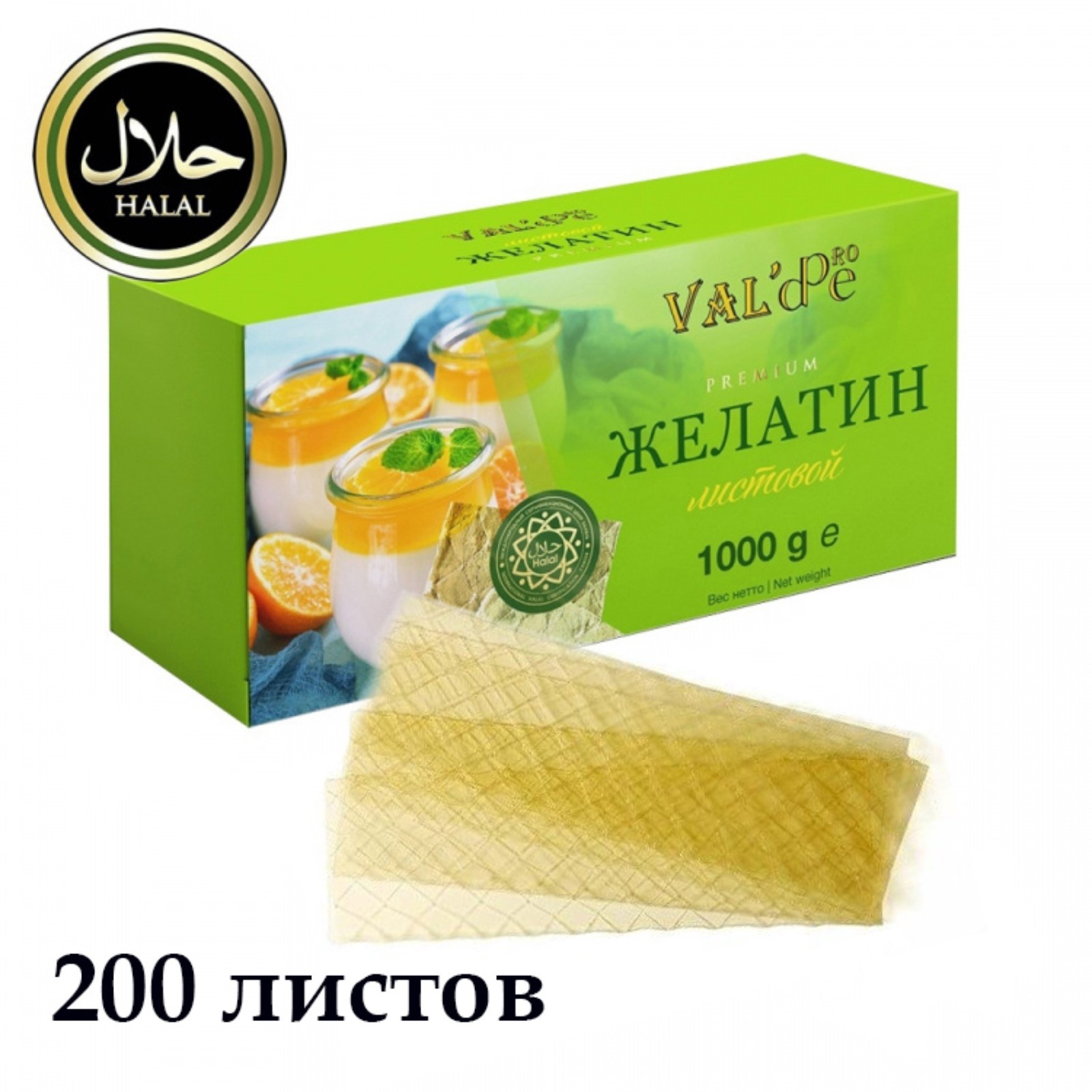 Желатин листовой Val'de 180+bloom, 1 кг (6769534) - Купить по цене от 2 ...
