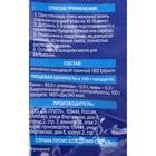 Желатин гранулированный Val'de 180 блум, 500 г - Фото 2