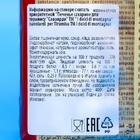 Печенье Luciano «Савоярди», 400 г - Фото 2